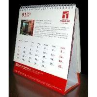 台历挂历
